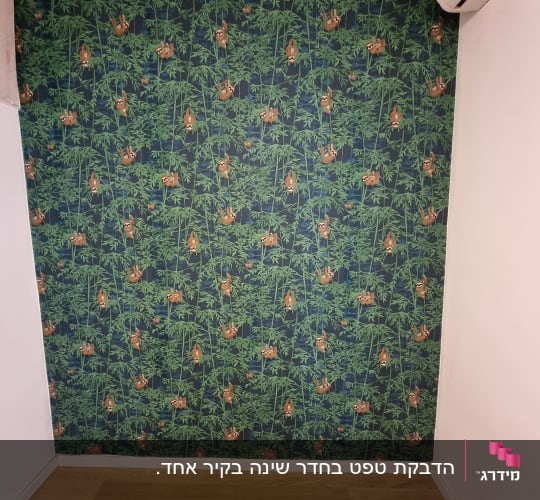 קיר מחופה בטפט מעוצב בדוגמת ג